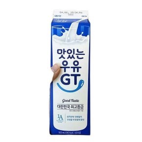 남양 맛있는우유GT 900ml x 3개 코스트코