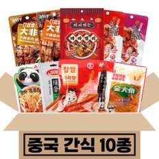 중국간식 설곤약 10종 찹쌀마라방 김대주 팽이버섯 진전구 선물세트