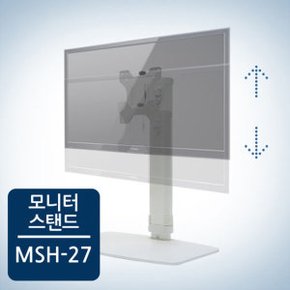 모니터받침대 MSH-27 화이트(WHITE)