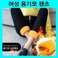 여자기모바지 여자기모팬츠 융털바지 융털팬츠 겨울바지 겨울팬츠 밴딩팬츠 융기.._P380026840