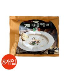 고메 머쉬룸 크림 수프 180g x 8개[34125326]