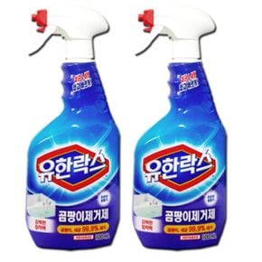 유한락스 곰팡이청소용 600ml+600ml 기획