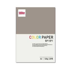 아트박스/익스트리모 COLOR PAPER A4용지 120g 20매 우유색