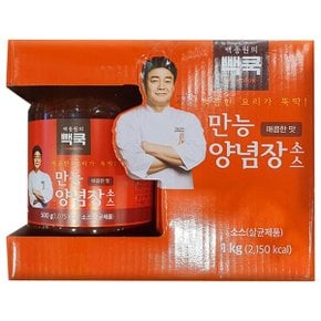 [G]백종원 양념장 500g x 2