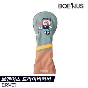  하우트 X 보앤어스 (HAUT X BOENUS) 드라이버 헤드커버