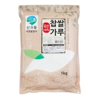  산과들 찹쌀가루(국내산) 1kg (WB9E482)