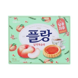  달콤 복숭아/살구맛  과자카라멜젤리캔디