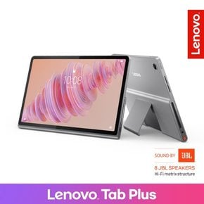 [공식] 레노버 Tab Plus (탭플러스) 256GB