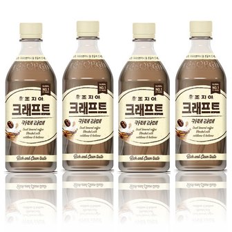  조지아크래프트 카페라떼 470ml x 24