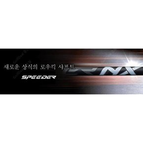 타이틀 Tsi2,Tsi3,Tsi4용/ 정품 스피더 NX 블랙 드라이버 샤프트