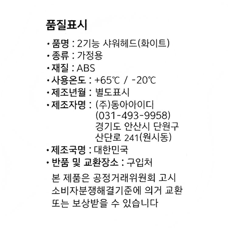 품질표시이미지1