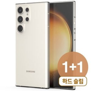 신지모루 1+1 2중 보호 방탄 하드 변색방지 투명 케이스 에어클로 케이스 아이폰 갤럭시 LG 전기종