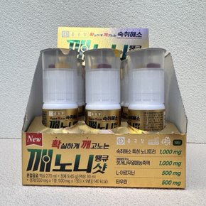 깨노니 땡큐샷 30ml 9병 1박스 숙취해소음료