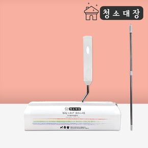 청소대장 돌돌이 24cm 세트 + 롱핸들 테이프 크리너