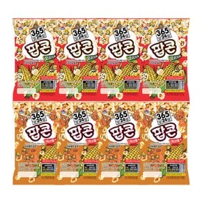 팝콘 70g 오리지날 x 4개 + 카라멜맛 x 4개