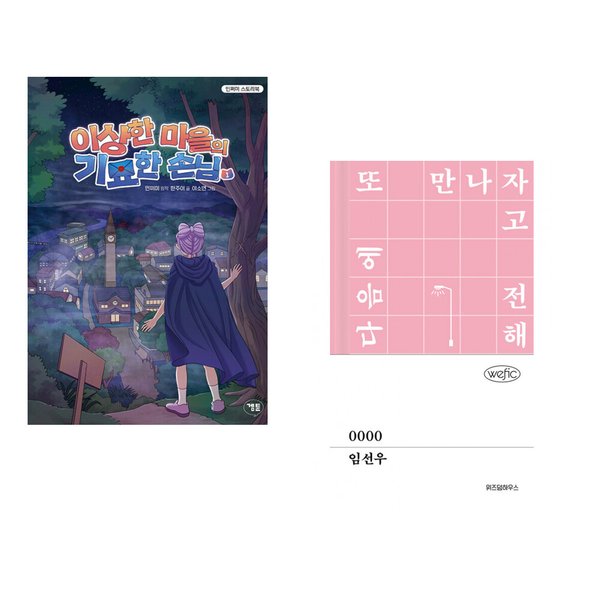 확대된 대표 상품이미지1