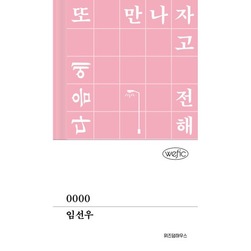 상품이미지3