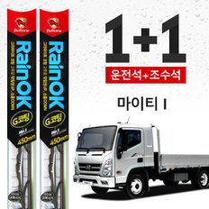 마이티 I 불스원 레인OK 프리미엄 와이퍼 450mm+450mm