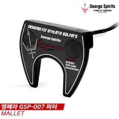 [조지스피리츠코리아정품]2021 조지스피리츠 엠페라(EMPEROR) GSP-007 퍼터[남여공용/말렛형]