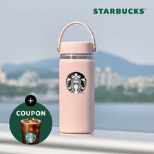  [스타벅스] SS 하이드로 플라스크 핑크 텀블러 473ml