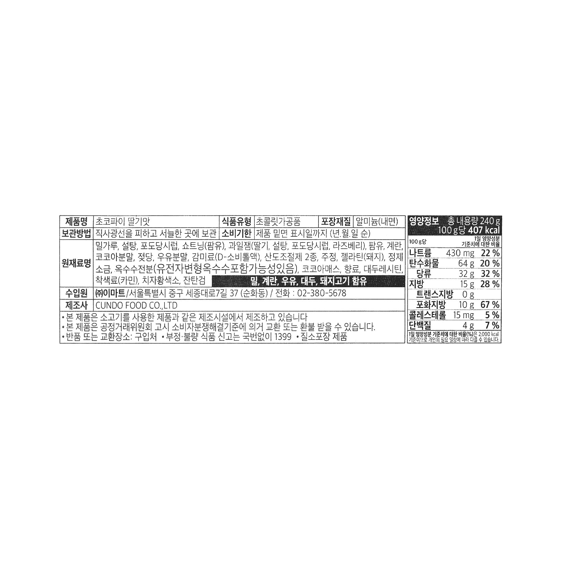 품질표시이미지1