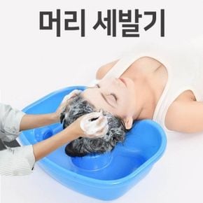 환자 침상 장애 간병세발기 노인 씻기목욕 환자샤워