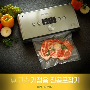 날짜각인 진공포장기 BPA-432BZ (가정용&업소용) + 비닐팩/진공호스 증정