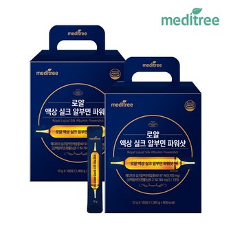 메디트리 로얄 액상 실크 알부민 파워샷 2박스 200포