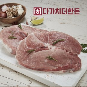 [냉장]국내산 돼지고기 뒷다리살 (불고기용/다짐육/찌개용/보쌈용) 500g