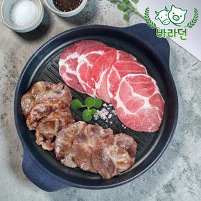 담백한 제육용 불백용 대패 목살 500g 2팩