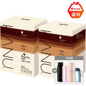 맥심 카누 더블샷라떼 50T x 2개+사은품랜덤증정