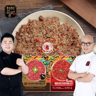 천하일미 홍석천 이원일 한우 언양식불고기 170g 전통 2팩 + 매콤 2팩