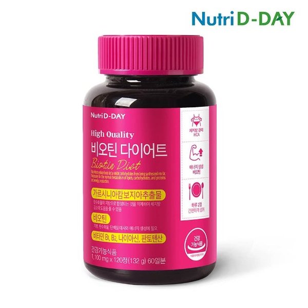 뉴트리디데이 비오틴 다이어트 1100 120정 x 1개 (총120정)