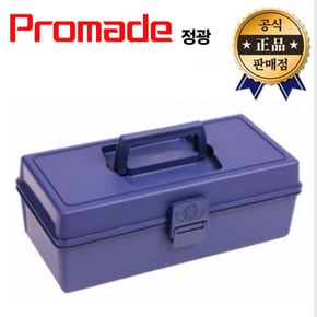 정광 공구함 J-301 3호 J301 Promade 플라스틱 공구통 다목적 툴박스 수납 정리