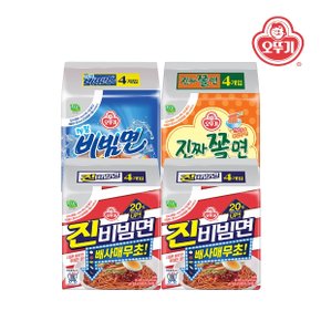 진비빔면 8봉+메밀비빔면 4봉+진짜쫄면 4봉