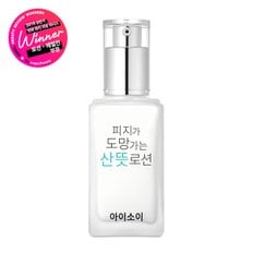 피지가 도망가는, 산뜻로션 70ml