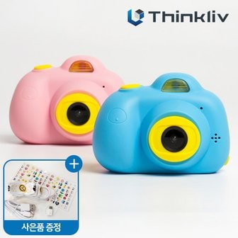 2. 씽크리브 디지털..