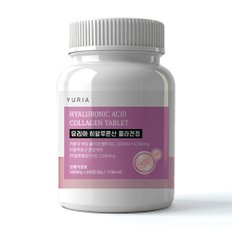 유리아 300Da 저분자 피쉬콜라겐 히알루론산 타블렛 500mg 1박스 60정