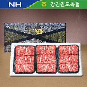 완도축협 1++등급 한우선물세트 총1.2kg (등심 400g x3개)