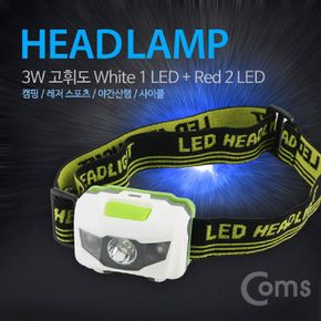 헤드랜턴 램프(3W White 1LED+Red 2LED)후레쉬