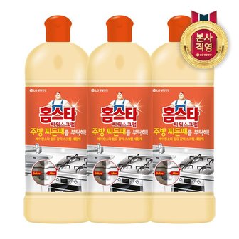 홈스타 파워스크럽 주방용 세정제 550ml x 3개