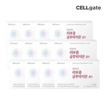  셀게이트 리포좀 글루타치온 2g 30포 12박스