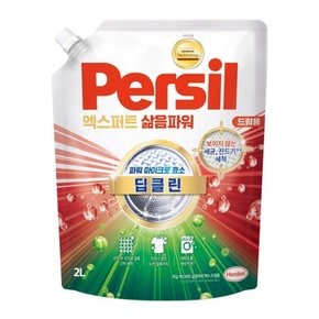 엑스퍼트 삶음파워 2L 세탁세제 (리필)