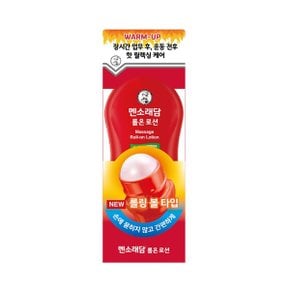 롤온 로션 핫타입 50mlx1개