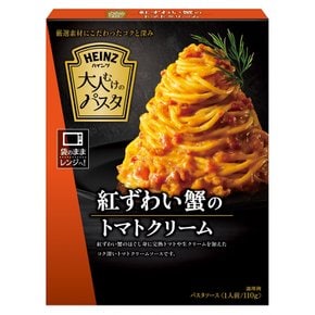 하인즈 (HEINZ) 어덜트 무케파사, 레딧 참깨 토마토 크림 x 10종 세트