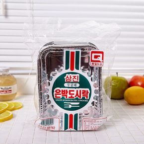 삼진 은박도시락 일회용도시락 도시락용기 10P X ( 2매입 )