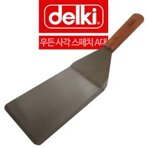 델키 우든손잡이 사각스페치 두꺼운A대형