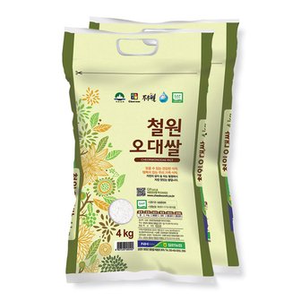 철원농협 산지직송 23년 철원오대쌀 4kg x 2포