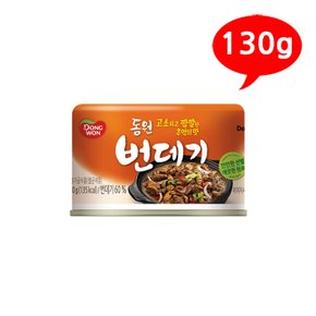 (7210920) 번데기 130g