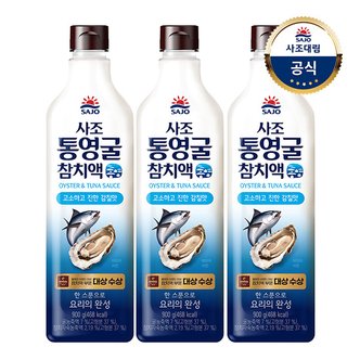 대림선 [사조대림] 통영굴 참치액 900g x3개